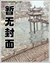 【第四爱】SP触手训诫绝世美男们(女攻/GB/BDSM)